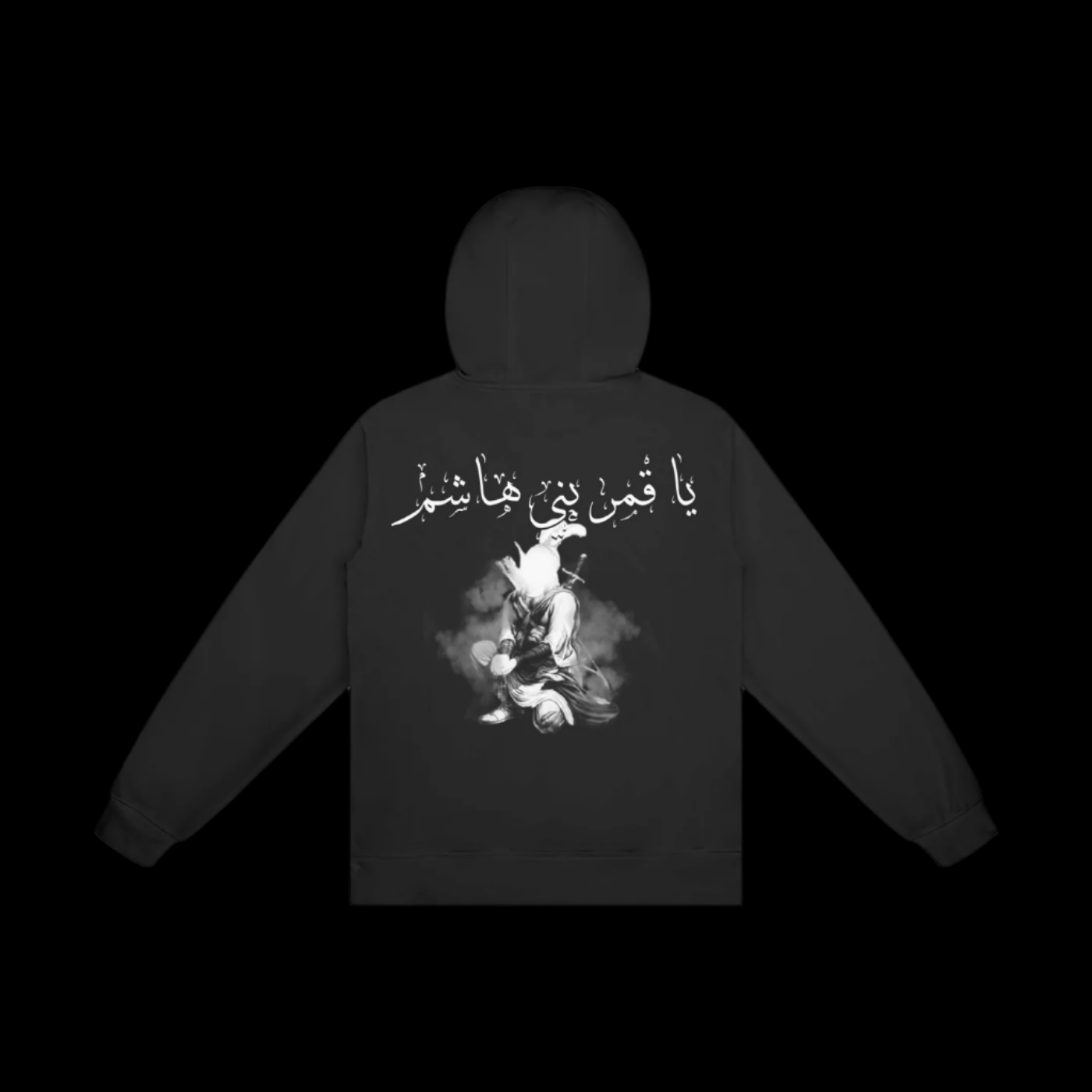 Qamar Bani Hashem Unisex Hoodie