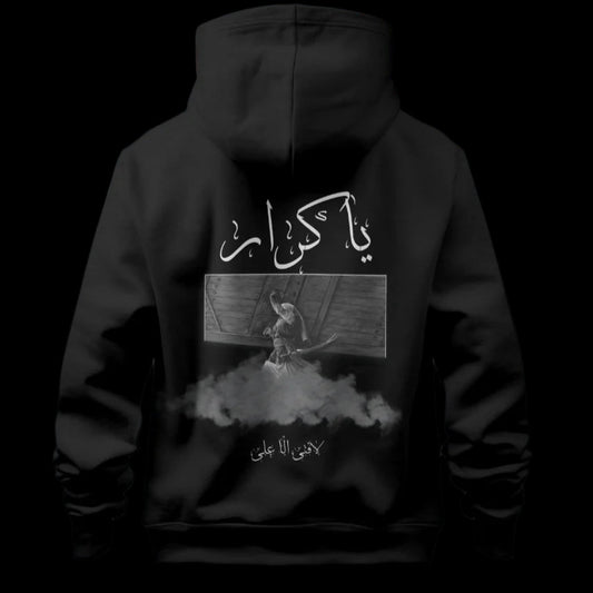 Ya Karar Hoodie unisex